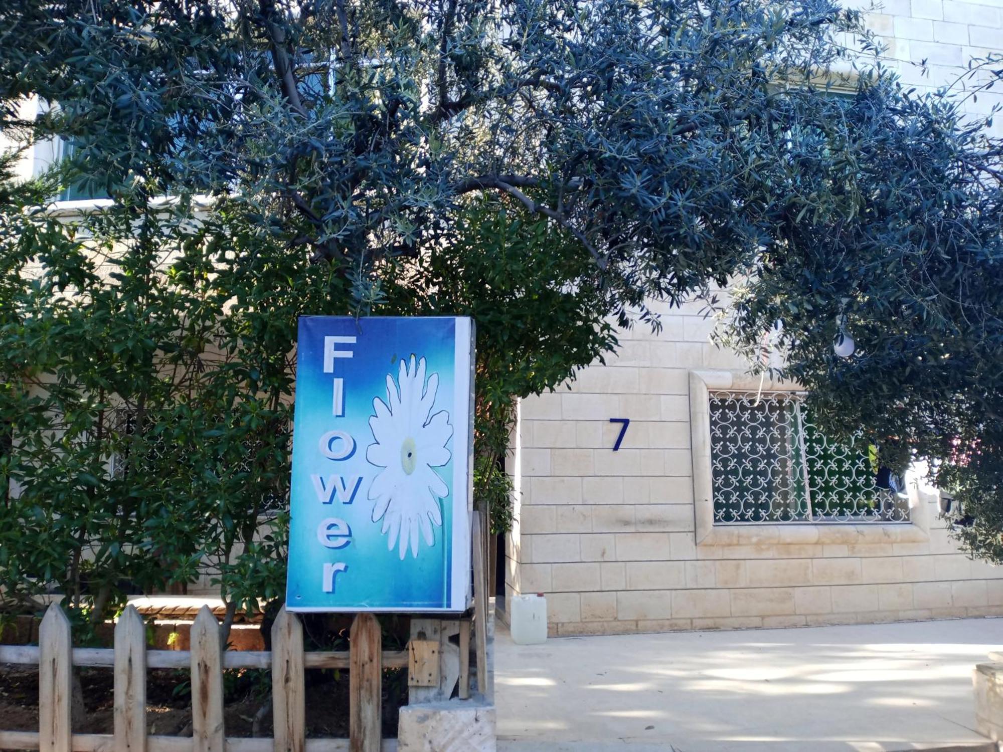 Flower 2 Jarash Exterior photo